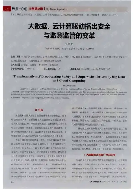 数据泄露|网络攻击 飘零4.0数据库遭入侵，数据安全面临威胁，黑客攻破飘零4.0数据库