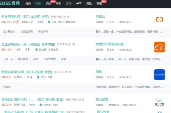 高效传输|数据优化 原生ajax请求-实现高效的数据通信与传输