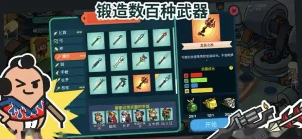 游戏攻略🔥弹弹堂235顶级武器属性全面深度对比分析