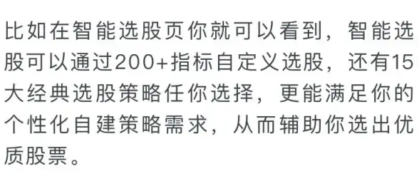 热门攻略★速成秘籍★手游宝典｜逆水寒手游十分钟速得祥瑞玄武君坐骑！