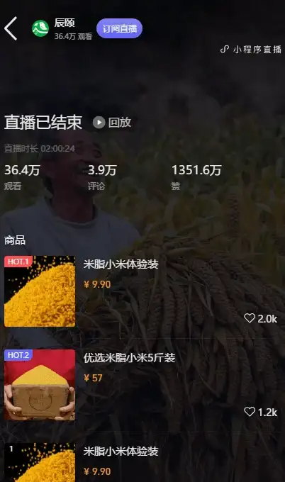 热门攻略★速成秘籍★手游宝典｜逆水寒手游十分钟速得祥瑞玄武君坐骑！