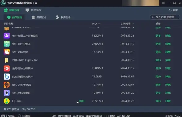 游戏新视角｜高效云主机选购与服务器搭建要点揭秘【操作指南】