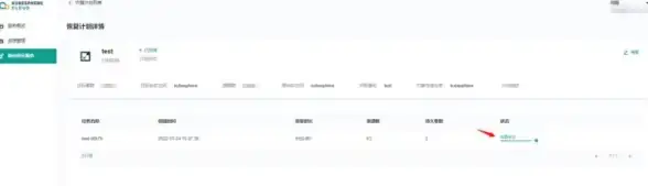 存档丢失⚡紧急恢复指南｜全网公敌2新世界绝佳找回方法解析