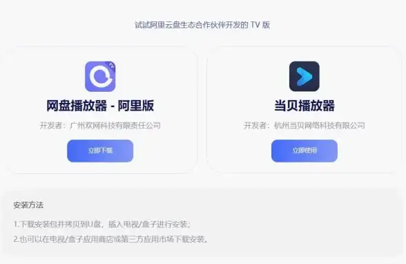 策略攻略🔥魔兽争霸人类战役全剧情深度解析详解