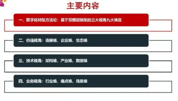 ABXCDN,多线网络-广东韶关机房部署ABXCDN，多网络覆盖高效率保障