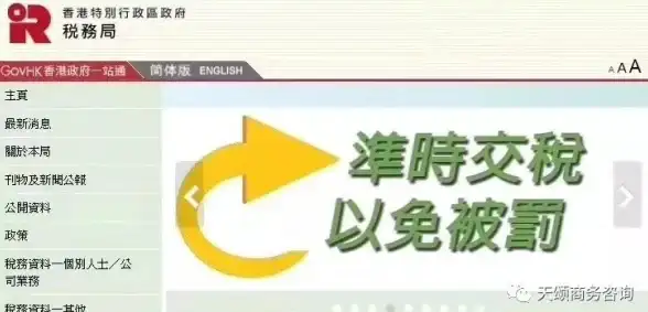 游戏攻略🔥一刀传世三劫全解析与仙阶进阶指导建议