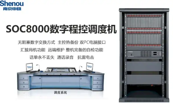 高防机房,多线优势-冬邦云高防机房江苏宿迁多线优势解析