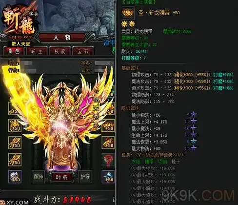 游戏合规必读｜聚焦暮色mod云服务器合法性风险提示【行业热议】