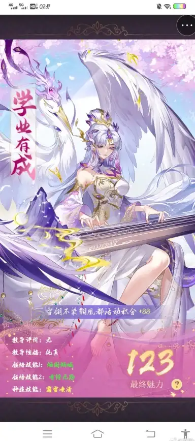数据处理|数值运算|php整数截取与舍入方法详解