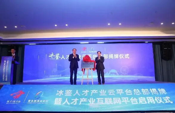 云计算,数据安全-江苏宿迁冬邦云移动机房产品特点一览