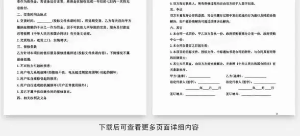 服务器应用,行业解析-江苏奇卡酷多线路服务器深入解析适用行业