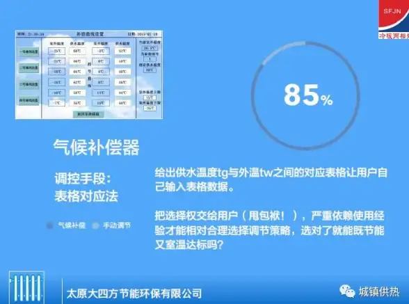 策略秘籍🔥角色推荐🔥荒废庭院必看｜大侠立志传》任务全解析