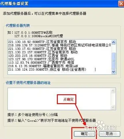 BIOS设置🔹戴尔电脑BIOS选项名称中英文对照速查表