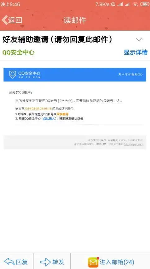 游戏攻略🔥太古封魔录2秘籍 天赋系统全方位解析必看！
