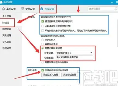 拓展｜运维加速利器—动态IP服务器自动切换新方案详解┃云计算实用宝典