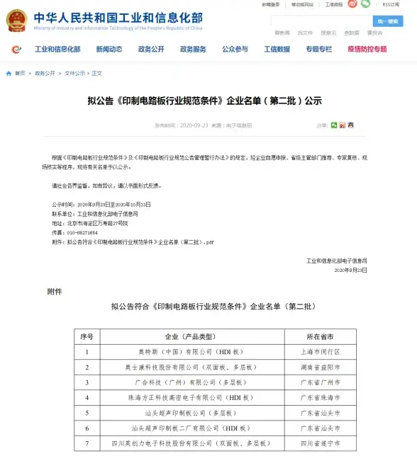 🔥探秘仙剑 全灵驿坐标 绝美地图导航 仙剑世界》中诸灵驿最全位置攻略教程