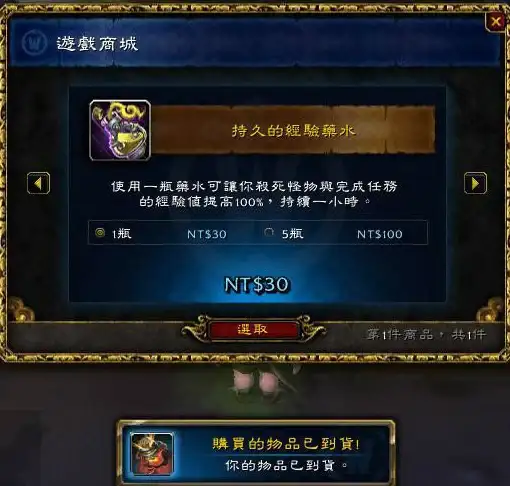 ⚡重磅解密⚡高效连接秘籍—北美VPS选择技巧全解析｜暗黑3玩家必读