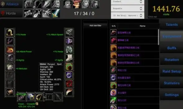 【技巧速览】快速掌握｜云服务器畅享Jptv下载全流程经验分享！网络技术实用篇