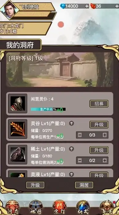 ✨必看攻略✨古老燧石钥匙|原神秘籍｜掌握原神古老燧石钥匙的终极开启技巧