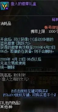 CDN,高可用性-山东东营CDN系统高可用机制解读