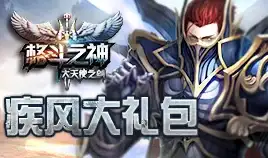 游戏热潮★用户洞察★年龄揭秘 玩神仙道玩家分布全解析！