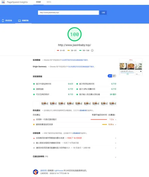 攻略🔥剑中手游最新版快速获取全攻略详解