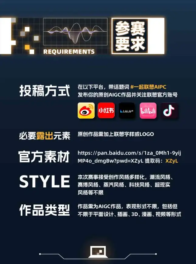 🌟攻略推荐🌟攻略详解🌟星露谷物语鳟鱼大赛奖励+参赛最佳时间全解析！