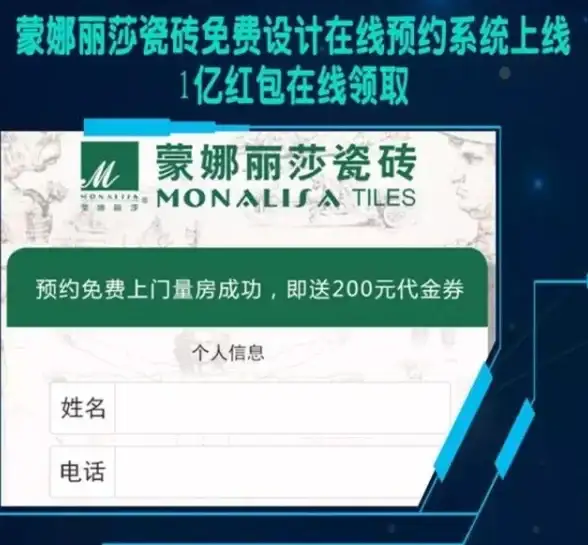 新解｜极速批量卸载冰点—运维干货！云服务器卸载技巧全攻略 技术实践