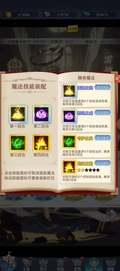 地铁攻略 布线技巧 纽约揭秘，模拟地铁布线全解读！