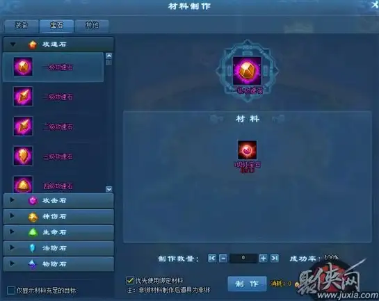 高防服务器,机柜结构-棉花云金华服务器高防节点与机柜结构