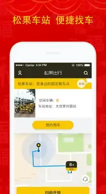 VPS推荐 建站体验 uqidc西雅图VPS详细测评：新手如何从零搭建个人网站