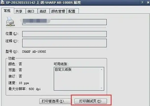 关联揭秘｜高效应对彩虹岛云服务器数据泄露风险！网络安全防护热讯】