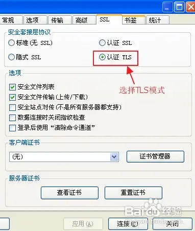 ✦高能攻略✦超全解析✦实力推荐 天国拯救2罗莎好感度奖励解锁全指南