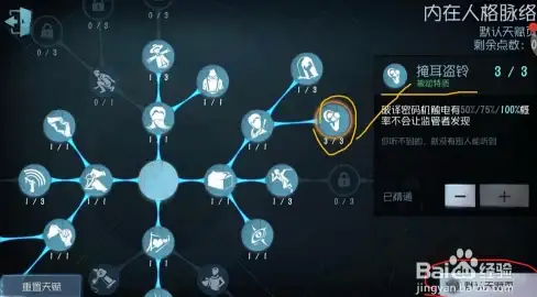 【精选攻略】高分秘籍】隐藏要点】保卫萝卜4》法老归来113关终极通关全解析！
