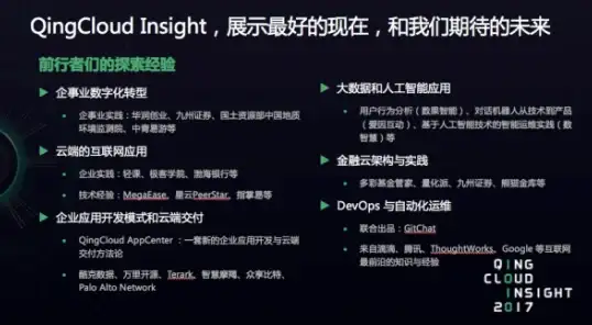 高防安全,服务器防护-蓝海科技台州高防服务器技术服务保障解析