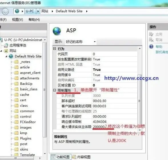 CIDR IP地址分配优化：什么是CIDR网络地址？它如何提升IP资源利用率