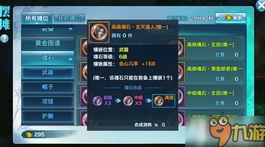 关联焦点｜资金安全警示！区块链资讯】OTCBTC原版下载防骗指南，护航稳健操作