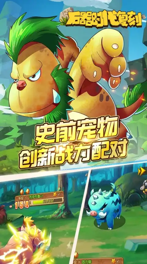 动作🔥热血🔥期待 经典第三人称射击游戏强势归来，锁定2024