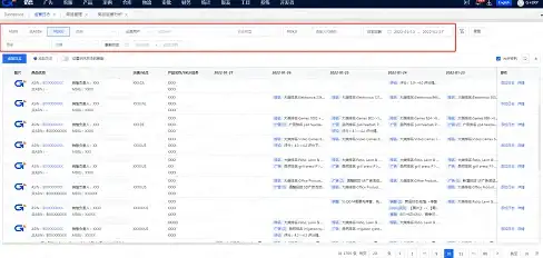 热门·技巧·干货┃玩剧CP账号注销后数据恢复全解析！
