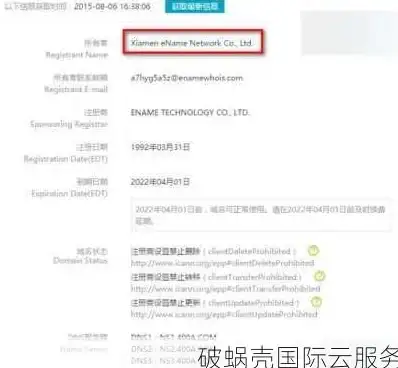 ORACLE 报错修复 ORA-12987:不能将删除列与其他操作合并 故障处理及远程支持