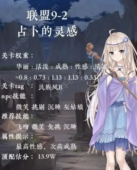 攻略🔥决胜巅峰迅捷皮靴全面属性解析与快速获取指南