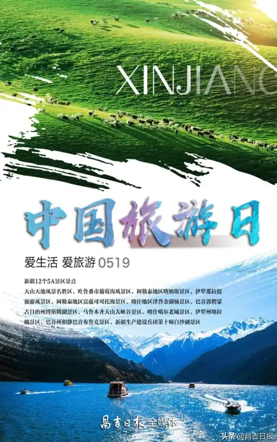 攻略🔥决胜巅峰迅捷皮靴全面属性解析与快速获取指南