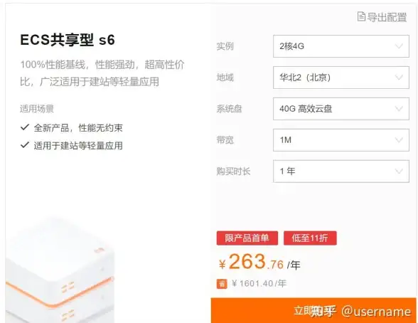 远程授课升级指南｜优选大带宽VPS｜教育行业必看选购要点！