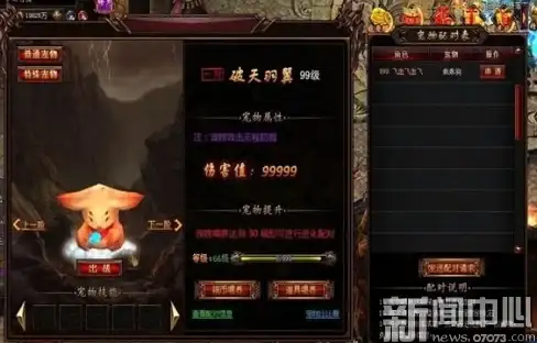 射击技巧🔥实战攻略🔥精准瞄准解析—人间地狱》PUMA必学秘籍