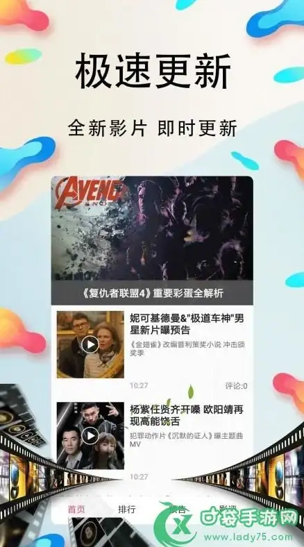 音乐游戏⚡攻略秘籍⚡高效收集｜phigros幽蓝边界收藏品速成指南！