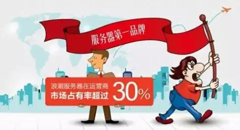 云安全,主机防护-绍兴冬邦云高防主机有哪些增值服务