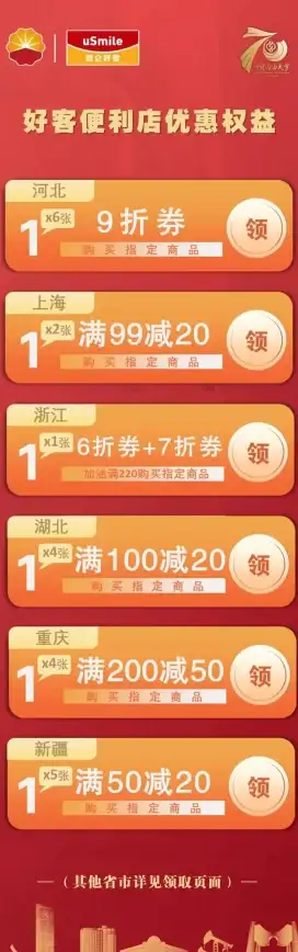 策略宝典⚡职业剖析⚡热血江湖符咒正邪职业优劣全解析与实用选择指南
