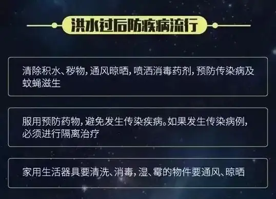 震撼曝光｜移动端防护升级须知｜盗号木马生成器源码揭秘】警惕账号安全风险