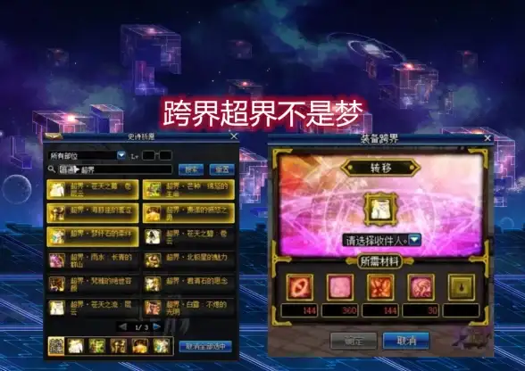 数据管理|信息检索|数据库系统专用词汇表