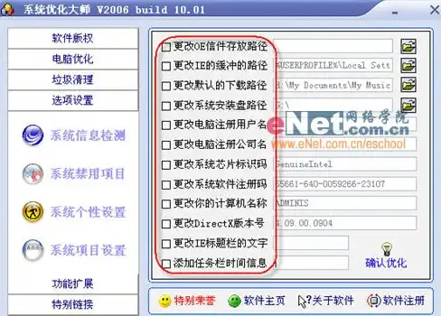 【超全攻略】橙光暴力逃生秘籍｜隐藏结局揭秘◆多线剧情◆必看指南